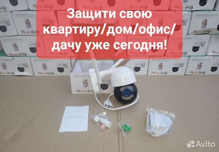 Комплект видеонаблюдения уличный