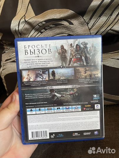 Игры для приставок ps4 assasins creed черный флаг