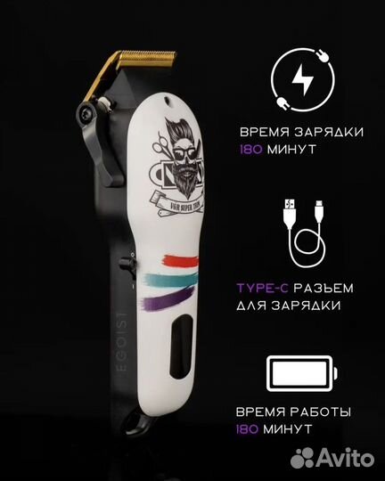 Профессиональная машинка для стрижки волос V-699