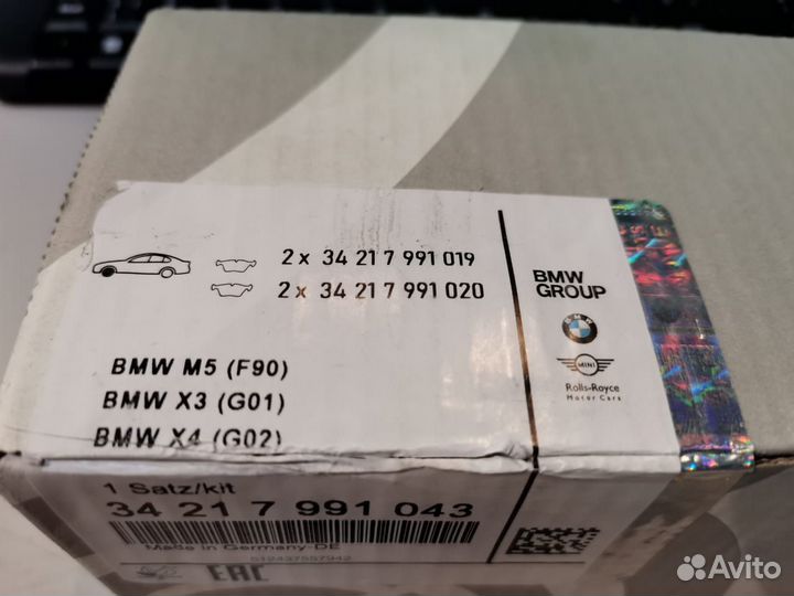 Колодки тормозные BMW X5M X6M 34217991043 оригинал