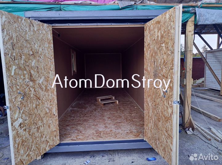 Бытовка с утеплением. Доставим сегодня