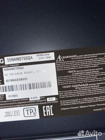 Телевизор lg 55nano766qa