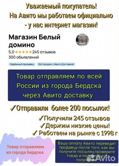 Тюль шикарные новые отрезы