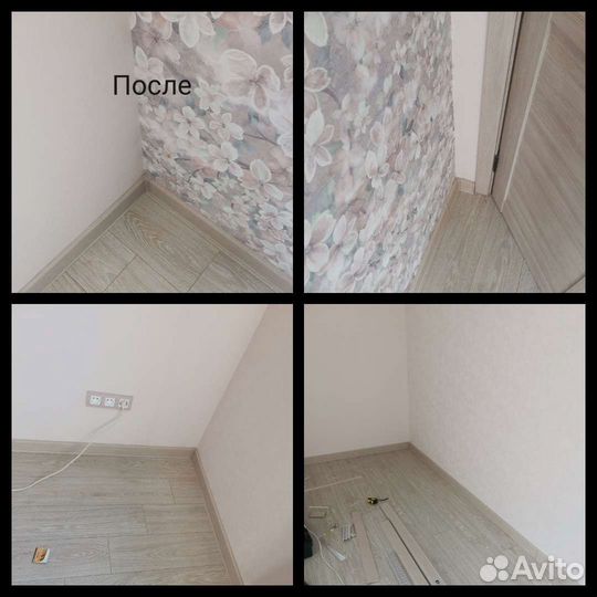 Услуги мастера. Ремонт помещений