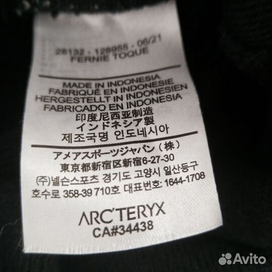Шапка Arc'teryx