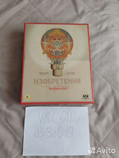 Настольные игры изобретения, сквозь века и т.д