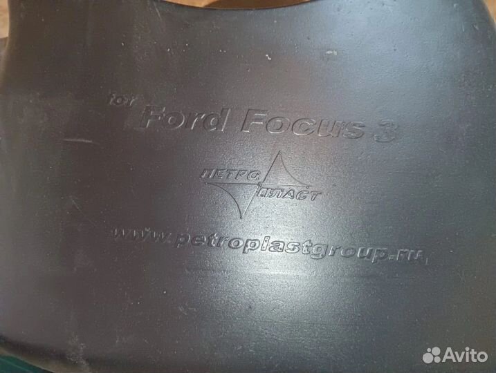 Подкрылки задние ford focus 3