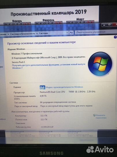 Samsung 2,4ghz 2 ядра, 4gb os, 500gb hdd