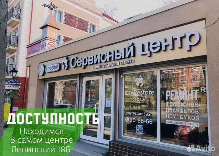 Заднее стекло (Крышка) iPhone 14 Pro