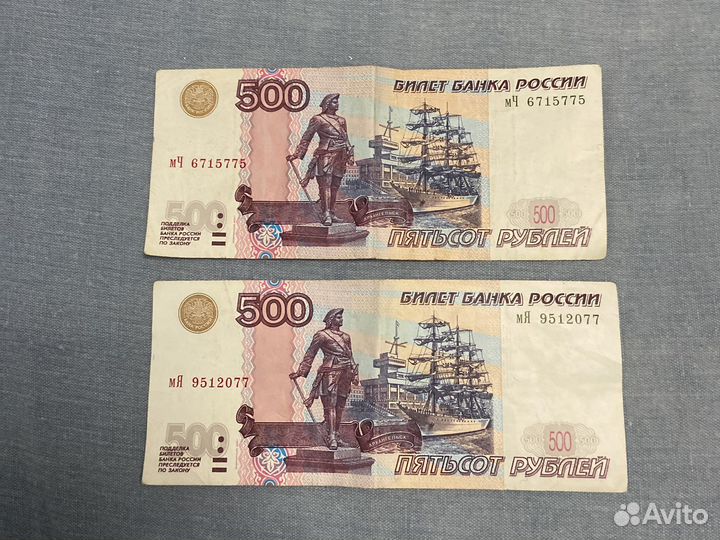 500 рублей с корабликом