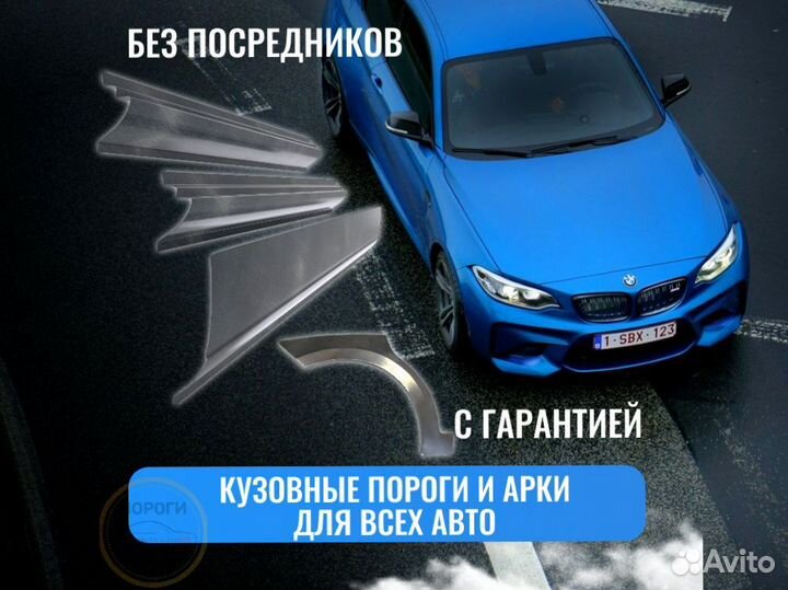 Пороги кузовные Ford Fusion 1