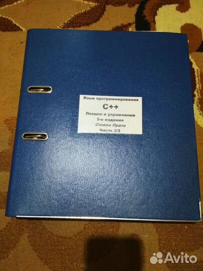 Учебное пособие язык программирования C++