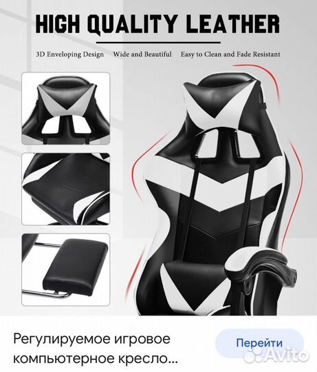 Кресло компьютерное, игровое, 3 цвета