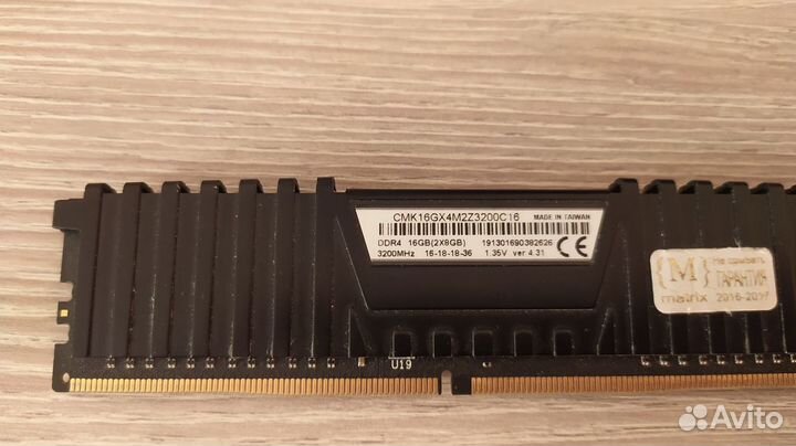 Оперативная память ddr4 8gb 3200