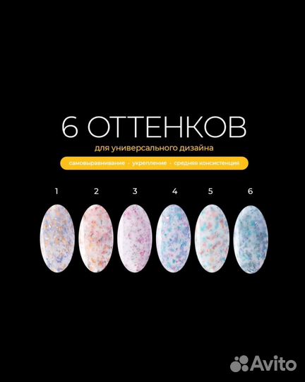 База молочная с поталью, TNL