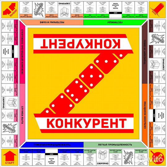 Настольные игры 3