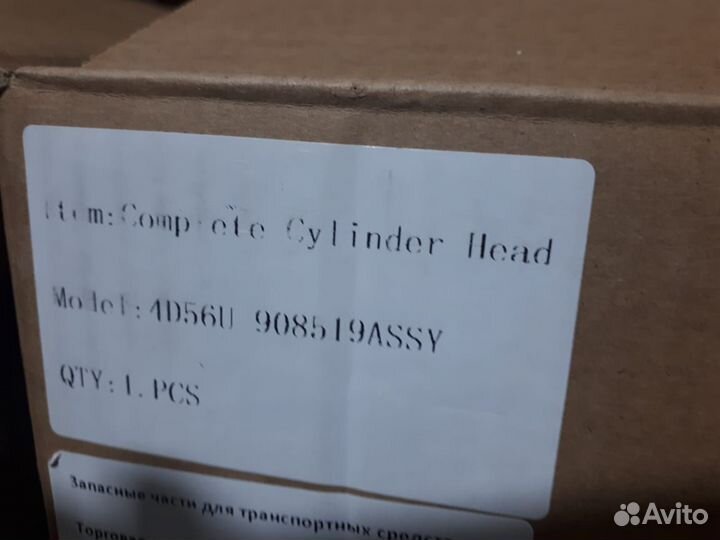 Гбц Mitsubishi L200 4D56U 2.5 в сборе