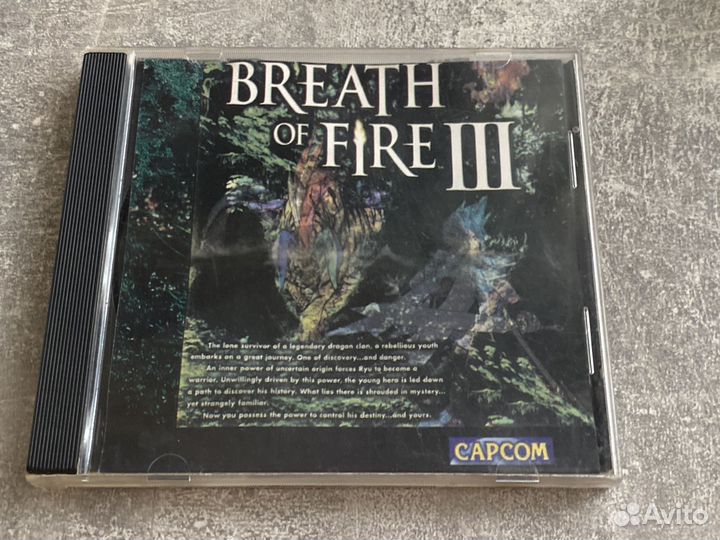 Breath Of Fire 3 PS1