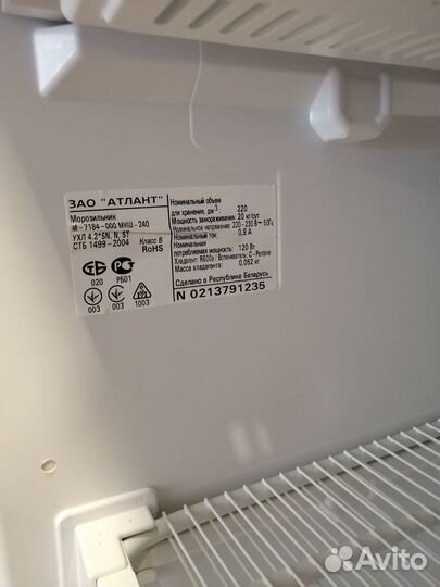 Холодильная камера atlant