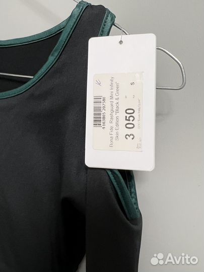 Костюм для фитнеса bona fide