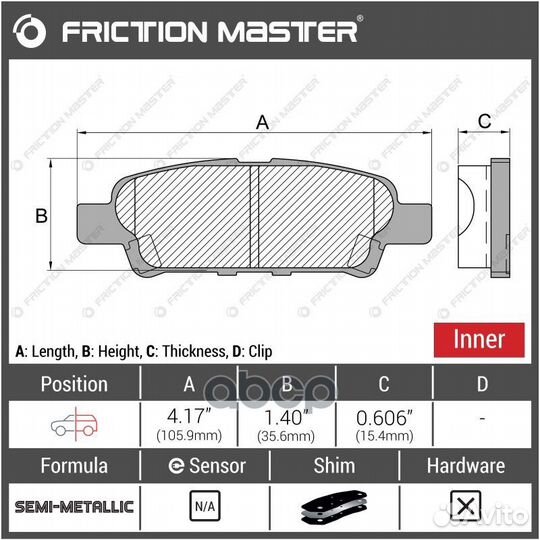 Колодки тормозные MKD1037 Friction Master