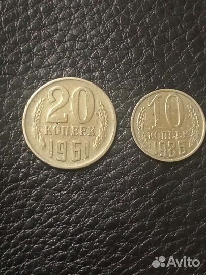 Монеты СССР