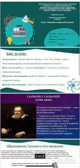 Проект,реферат,отчет,курсовая помощь студентам