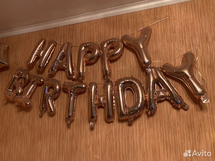 Отдаю растяжку 