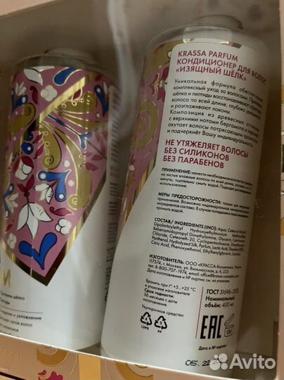 Подарочный набор krassa