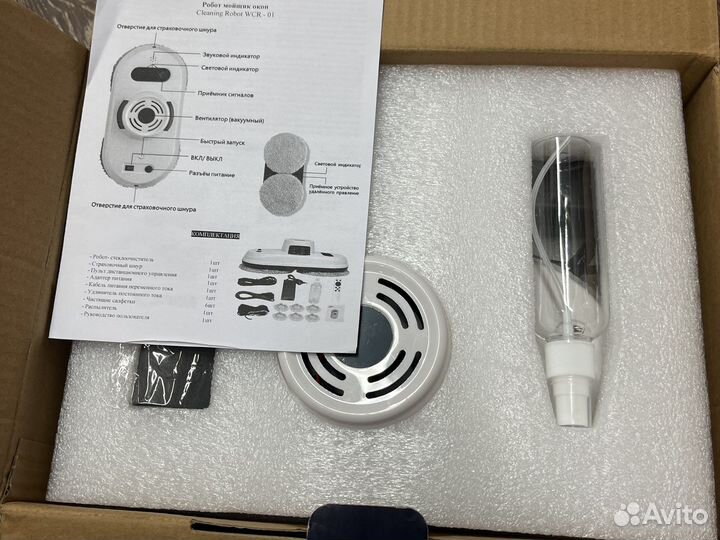 Робот мойщик окон