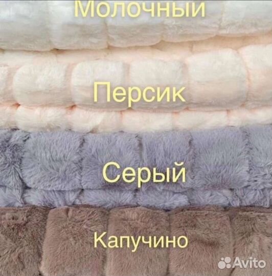 Плед кролик