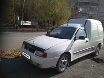 Volkswagen Caddy 1.4 MT, 2001, 200 000 км, с пробегом, цена 150 000 руб.