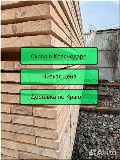 Брус доска обрезная