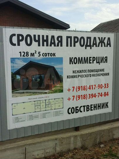Торговая площадь, 130 м²