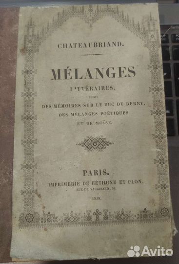 Melanges Paris 1839 год