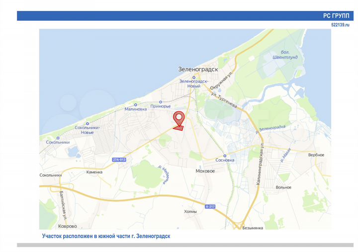 2-к. квартира, 58,9 м², 4/5 эт.