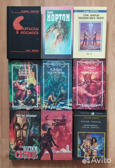 Книги детективы, приключения, фантастика