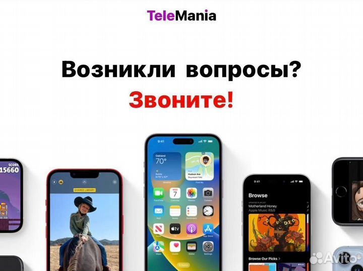 iPhone 13, 128 ГБ
