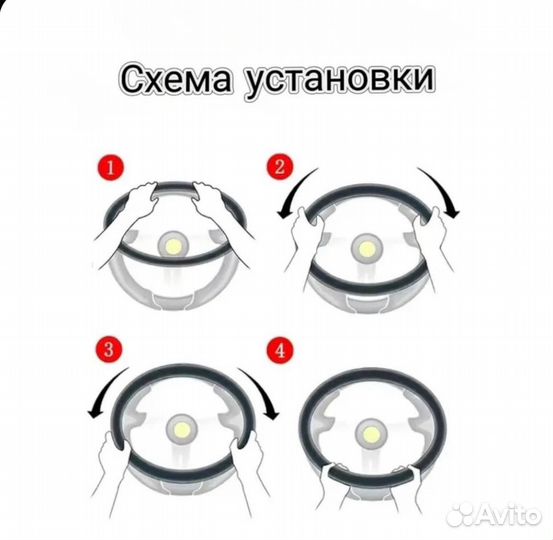 Оплетка чехол на руль для Suzuki