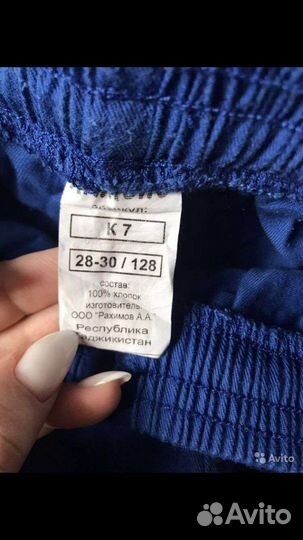 Кимоно для дзюдо детское 128