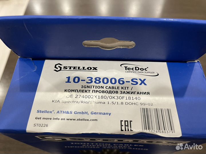 Провода зажигания stellox для KIA