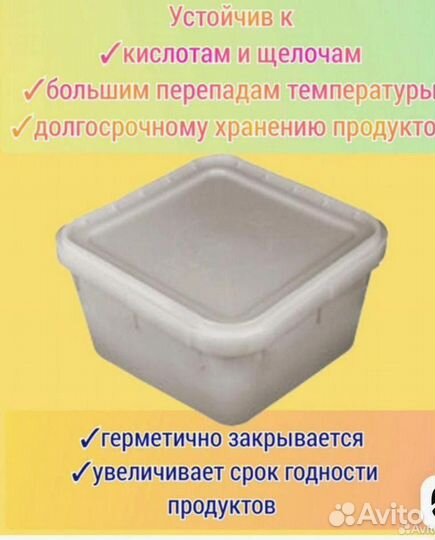 Кубоконтейнер для меда 9Q2G