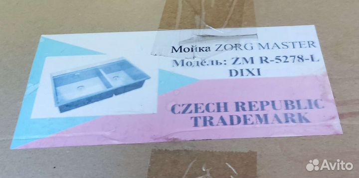 Мойка Zorg Master