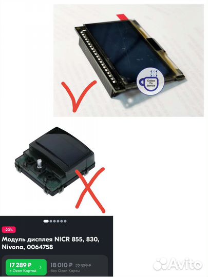 Ремкомплекты кофемашин Saeco Philips Bosch Jura