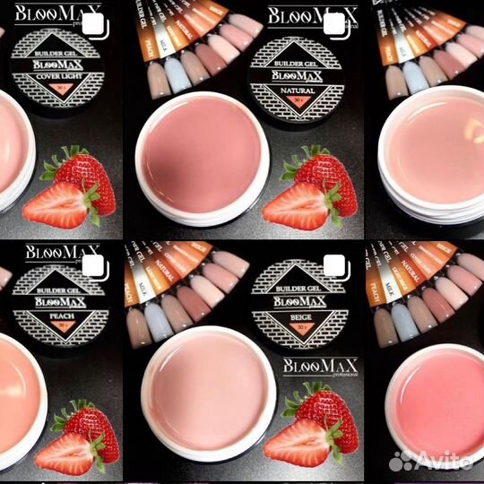 Акригель,Buldergel для ногтей