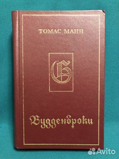 Книги художественные и публицистические