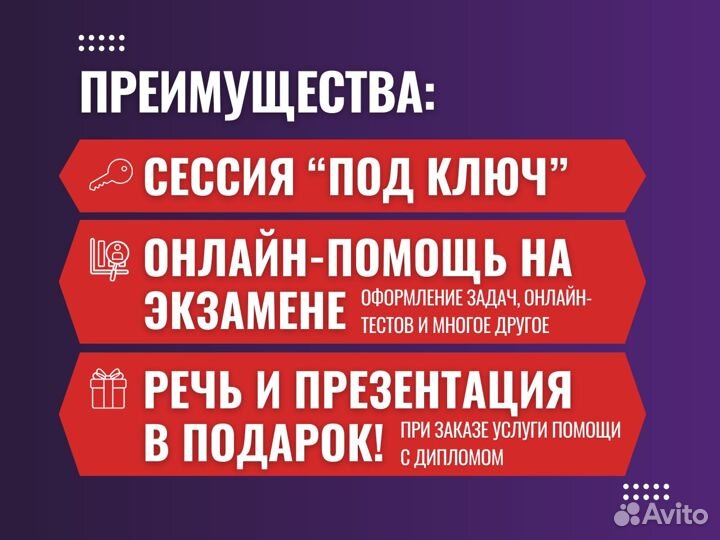 Курсовая работа / оформлю курсовые