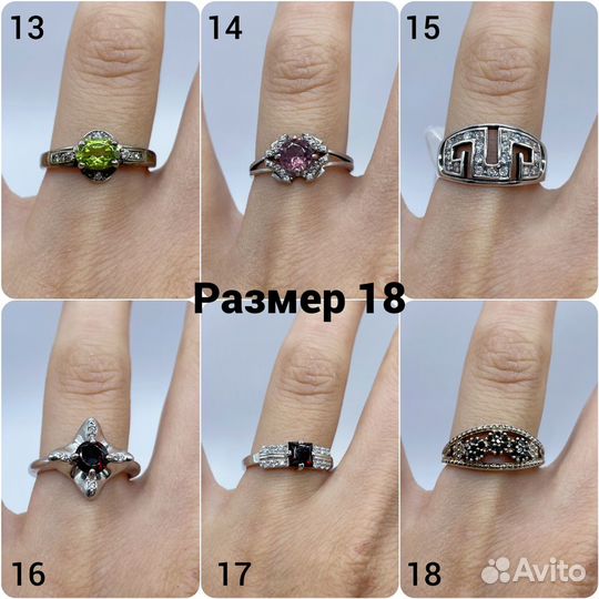 Кольцо серебро 925 пробы размеры с 18-18,5