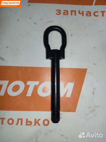 Крюк буксировочный Mazda 3 BL 2009 BBM450EJ0A