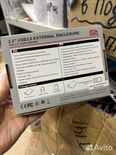 Кейс для SSD/HDD 3.0